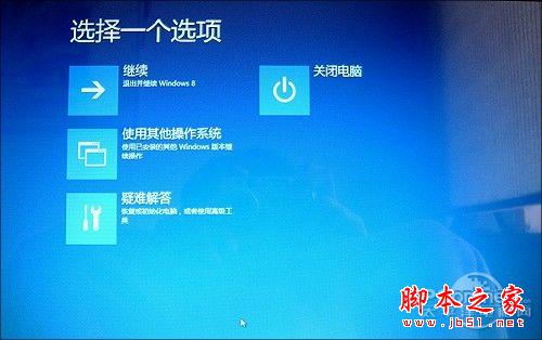 Windows8全新使用测评 win8上手体验全过程 带你玩转Win8 RP版(图文)