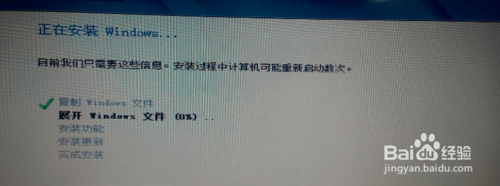 电脑系统升级win7/win8系统超实用最稳定方法图解