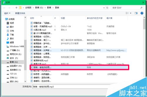 酷狗能转换音乐格式吗 酷狗转换任意音乐格式的方法
