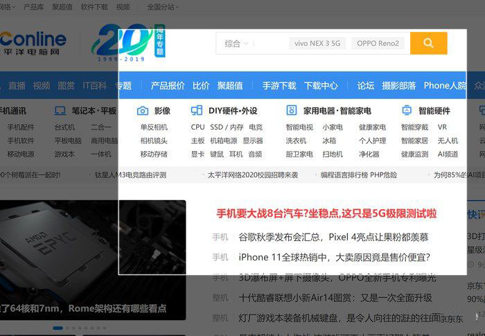 QQ截图已经Out了!推荐两款简单实用的截图工具