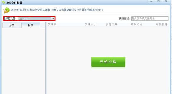 如何查找已删除微信聊天记录 三种方法快速恢复微信聊天记录