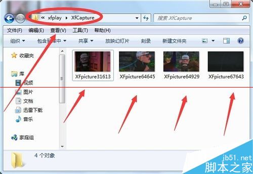影音先锋怎么把电影里精彩的画面截屏？