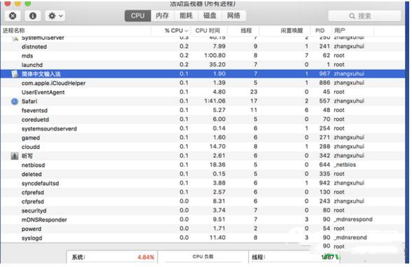Mac自带中文输入法提示条不见了怎么找回 找回Mac中文输入法提示条的三种方法