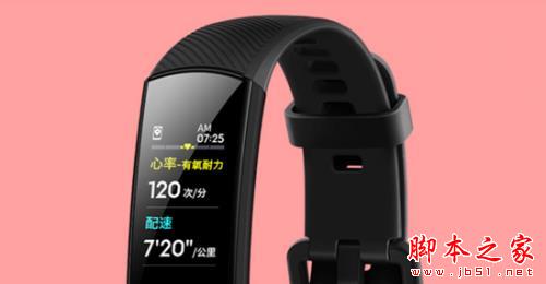 荣耀手环5NFC版什么时候上市?手环5NFC版智能手环参数详情