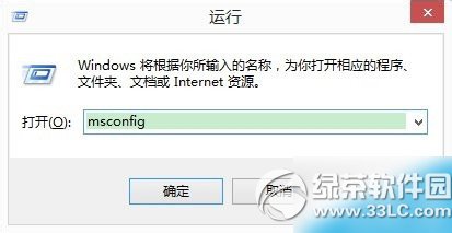 win8系统提示配置windows更新失败正在还原更改的解决方法