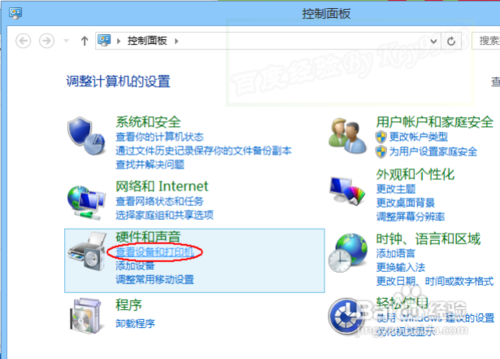 Win8系统连接虚拟打印机安装使用教程