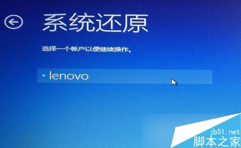 Win8开机出现致命错误C00000022怎么办 解决方法介绍