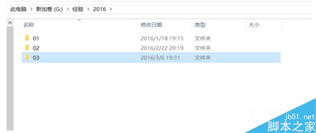 Win10系统怎么查看缩略图大图？Win10系统查看缩略图大图的方法