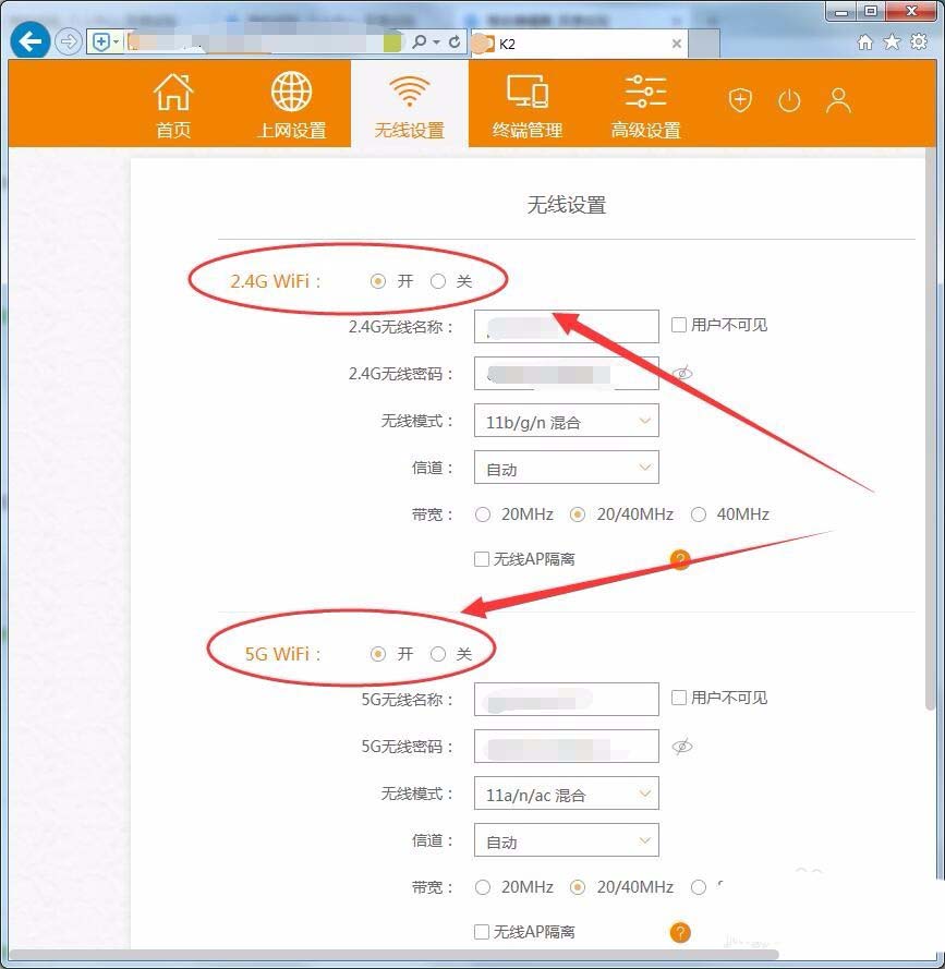 斐讯k2路由器怎么设置宽带连接? 斐讯路由器连接宽带的教程
