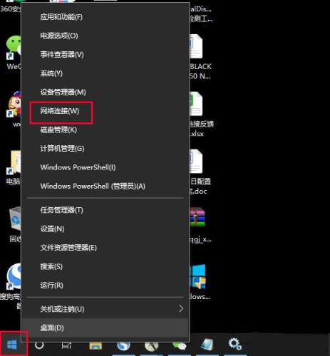 Win10系统以太网没有有效的ip配置怎么办