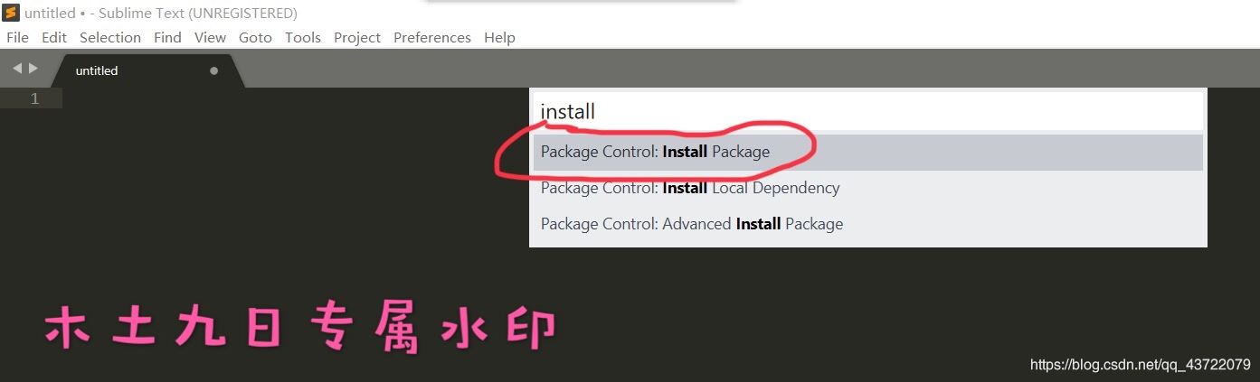 怎样将Sublime Text 设置成中文版(完整教程)