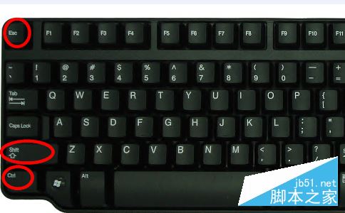 win10如何快速调出任务管理器?win10快速打开任务管理器的四种方法