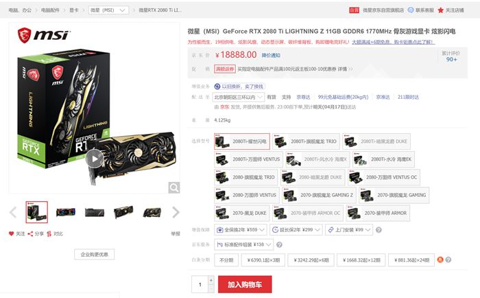 GTX 1660和GTX 970哪个好 GTX 1660和GTX 970显卡区别对比