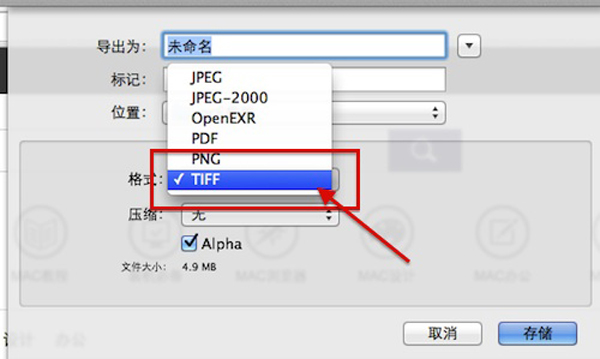 mac图片格式怎么转换 mac图片格式最快转换方法图解