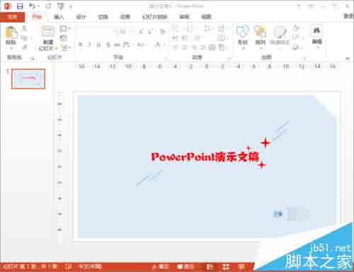 ppt中怎么绘制一个简单的版面?