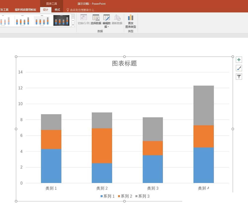 PPT怎么制作创意的圆形柱状比例图表?