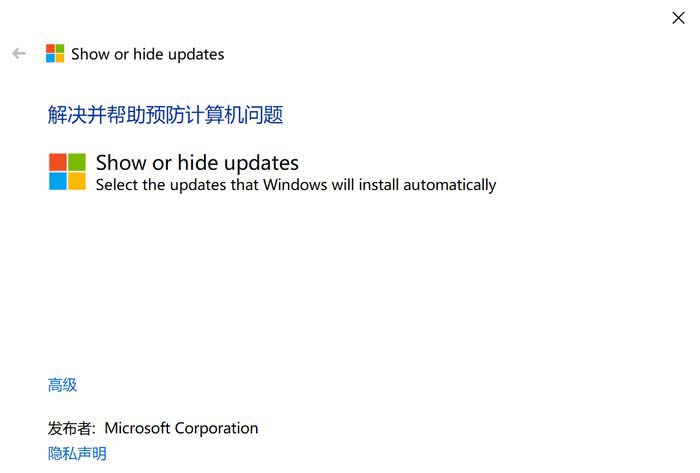 Windows Update页面提示遇到错误怎么办 Win10驱动升级Bug解决方法