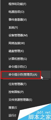 Win10系统下运行UWP时总是闪退问题的解决方法