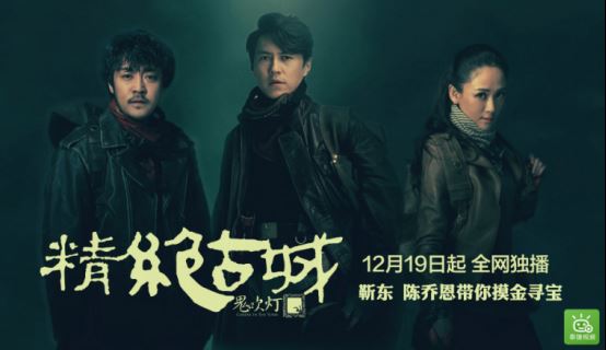天猫魔盒怎么用才超值？四大玩机技巧可看1000+电视台