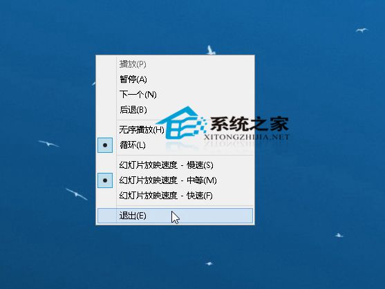 Win10系统下图片查看器全屏看图及退出全屏模式的方法