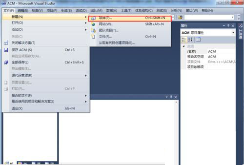 win10用visual studio进行c++程序编写的方法
