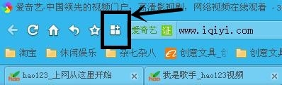 万能马甲免费获取爱奇艺vip会员教程 不付费也能当会员