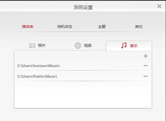 Aura系统如何使用？Aura系统使用教程图文详细介绍