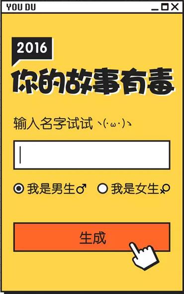 微信朋友圈故事有毒怎么玩 朋友圈你/我的故事有毒玩法教程