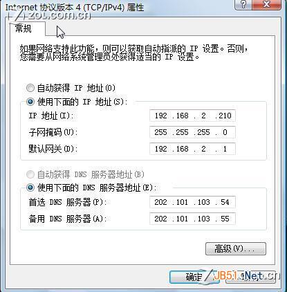 共享有线路由后自己再接无线路由的方案图文详细介绍(完美解决)