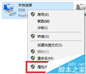 win10升级后发现vmware桥接模式不可用该怎么办?