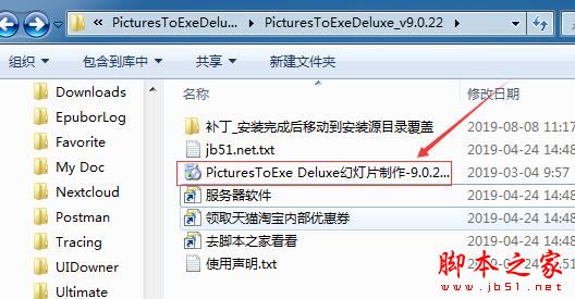 幻灯片制作软件Pictures ToExe Deluxe安装及激活教程(附补丁+软件下载)