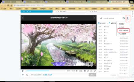 win10中哔哩哔哩视频不能使用鼠标滚轮控制音量怎么办?