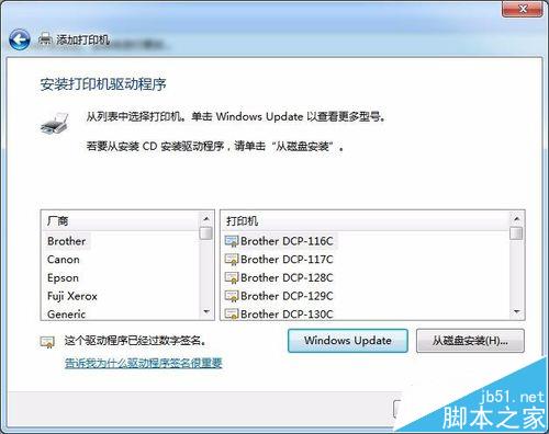 怎么通过ip地址连接打印机?