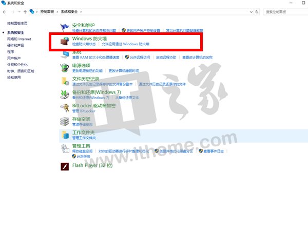 勒索病毒WannaCry怎么解决？Win7/Win8/Win10解决图文步骤
