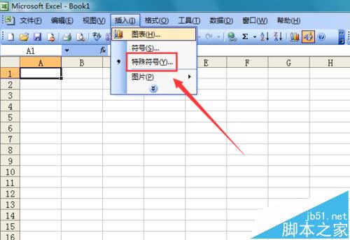 excel2003表格中怎么输入三角形符号?