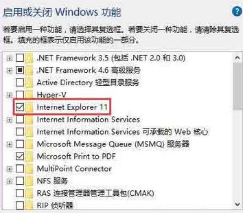 Win10系统ie主页被锁定怎么办 Win10系统ie主页被锁定解决方法