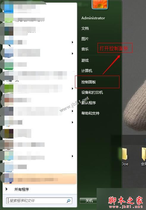 win7系统更新补丁导致会声会影X8已停止工作怎么办？会声会影X8已停止工作的解决方法