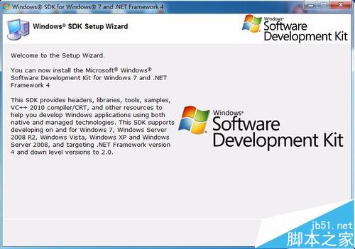 winsdk7.1安装总是出现错误提示该怎么办？