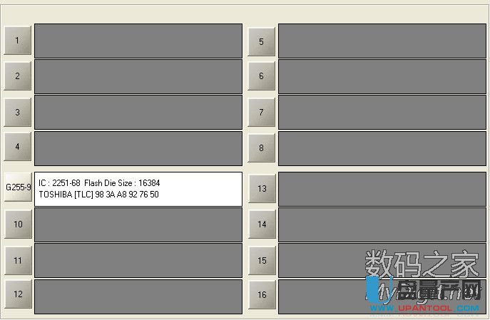 群联PS2251-68主控芯片量产CDROM全过程图文教程