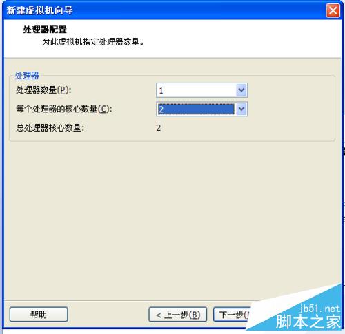 虚拟机安装苹果系统图文教程