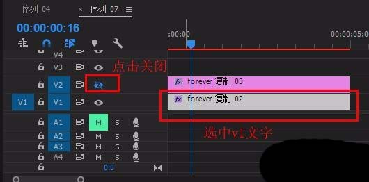 Premiere怎么制作分割错位效果的文字?