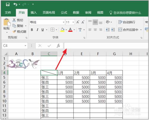 Excel2016单元格对角线如何添加斜线在斜线上下写字?