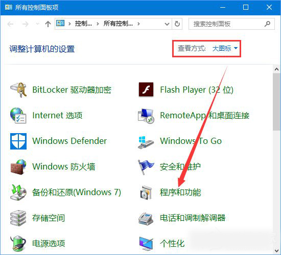 Win10 Build 10523更新失败怎么办 Win10 Build 10523更新失败解决方法