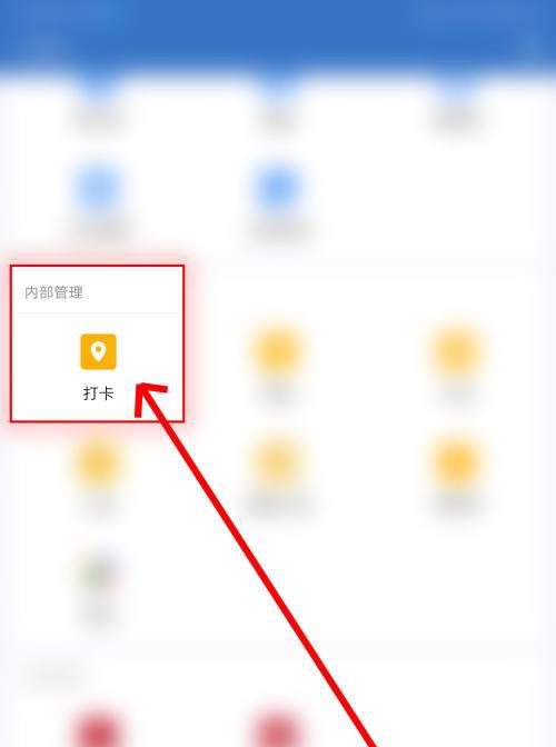 企业微信怎么申请审批折扣优惠?