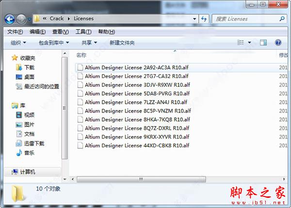 Altium Designer 18(AD18)中文安装+破解详细教程(附破解下载)