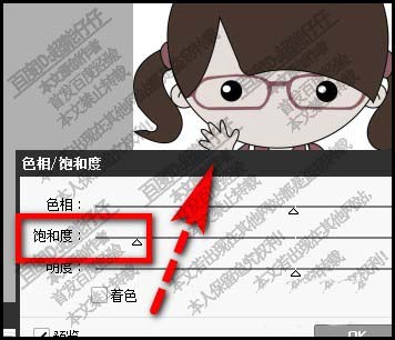 SAI图片怎么调色?sai图形修改颜色的教程
