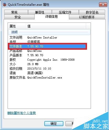 会声会影x5怎么打开mov格式文件?