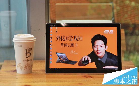 华硕灵焕3 Pro和Surface Pro 4哪个好？灵焕3 Pro对决微软SP4深度对比评测