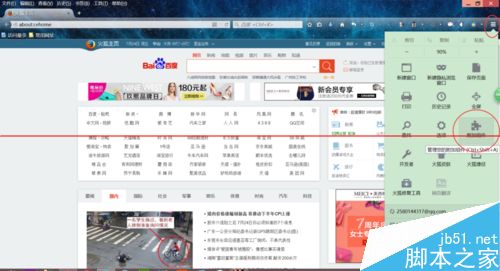 火狐浏览器怎么Video DownloadHelper软件提取视屏?