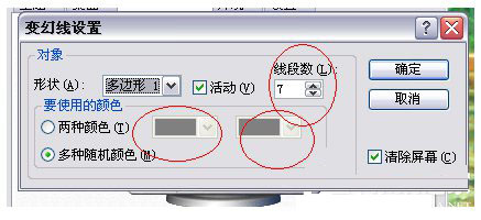 Win7电脑待机怎么设置？Win7设置电脑待机的方法